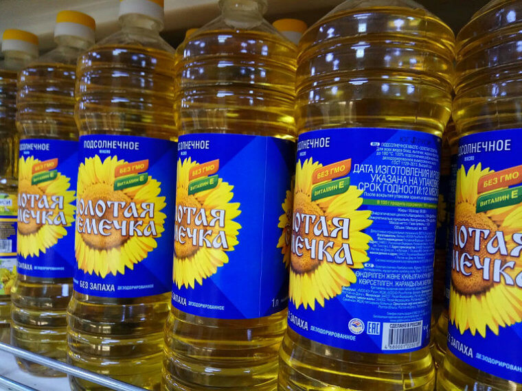 Vegetable Oil